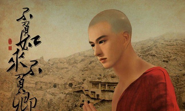 世间安得双全法， 不负如来不负卿。全诗是？？？？？？？？？？？