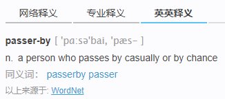 英语passerby和passer-by区别是什么？