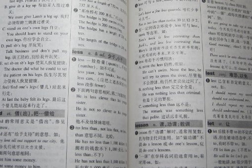 dict是什么意思？