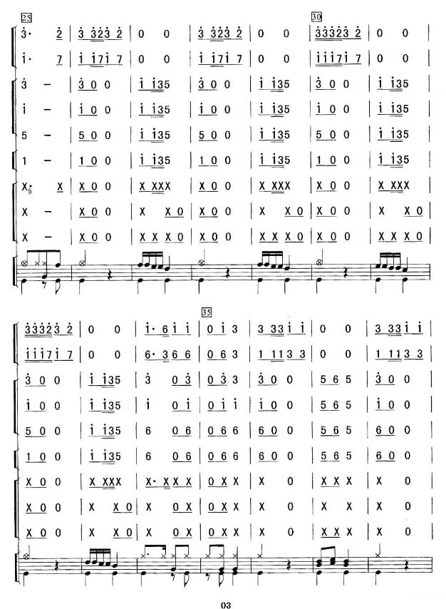 咱们工人有力量歌词
