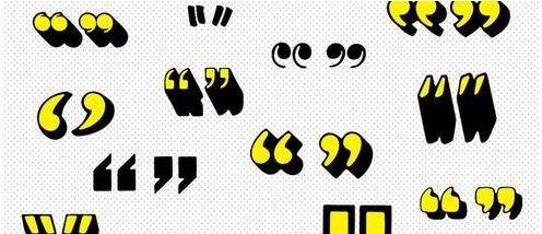 英语中有双引号么？