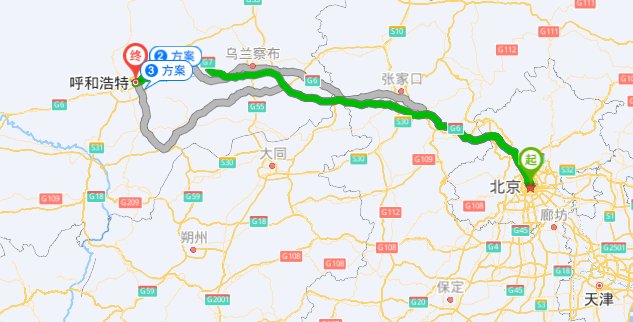 北京到呼和浩特多少公里？