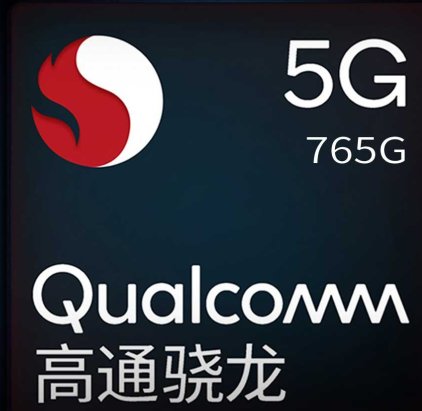 骁龙765g相当于什么处理器?