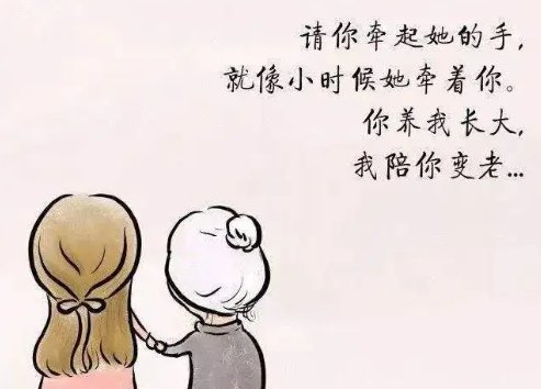 表达对母亲的爱的句子