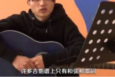 吉他好学吗能自学吗？