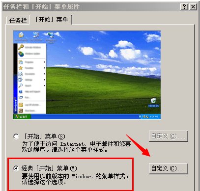 xp系统怎么清理c盘空间