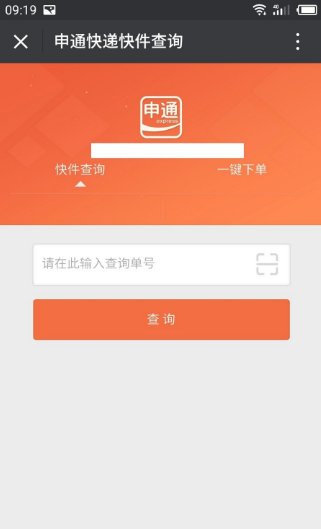 怎么查快递物流到哪了