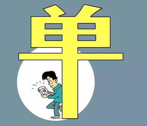 中国的大龄剩女有多少