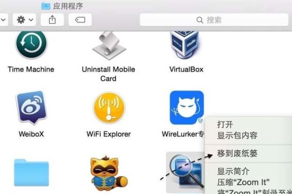 苹果笔记本上的“launchpad”是什么意思？