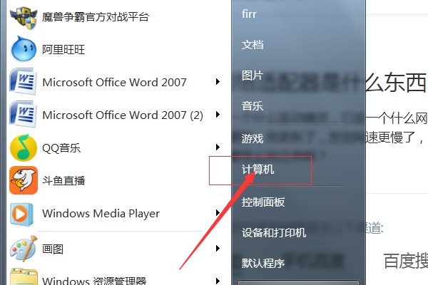 网络适配器是什么东西？