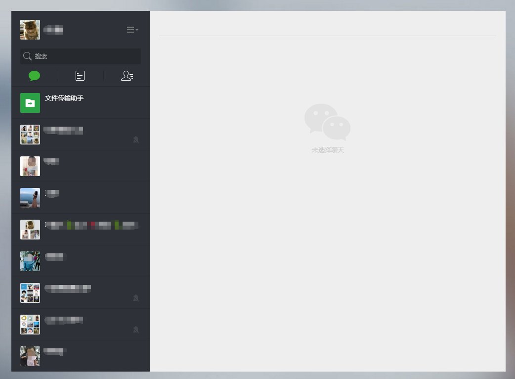 什么是微信网页版