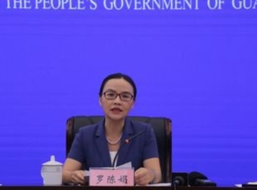 广西发改委各处处长