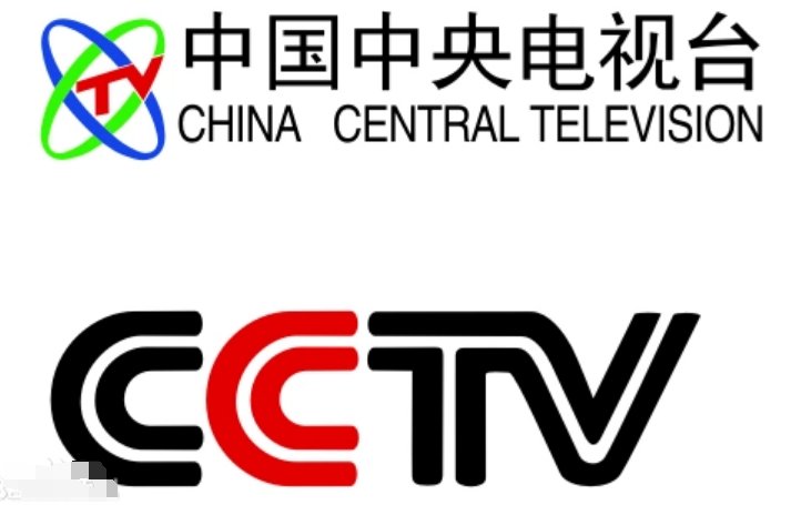 cctv的全称是什么？