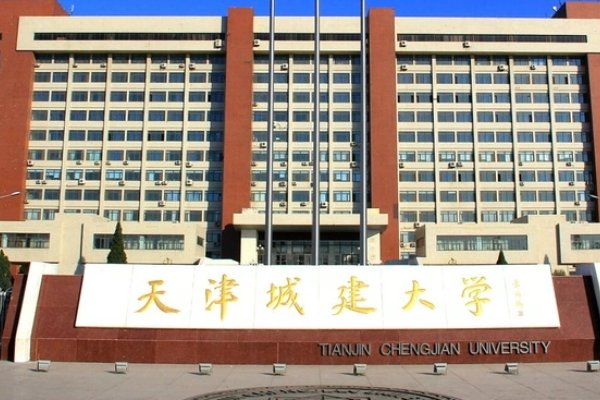 天津专升本的学校有哪些