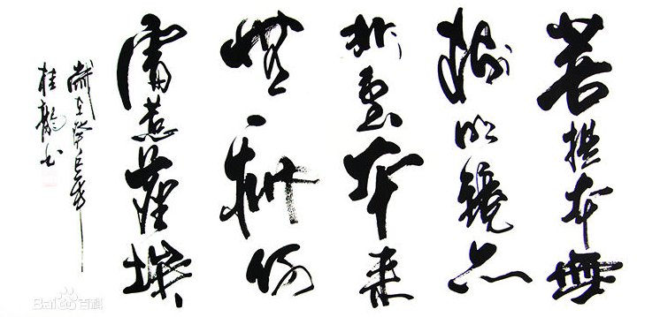 菩提本无树明镜亦非台是什么意思?