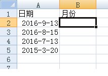 excel中month函数怎么用