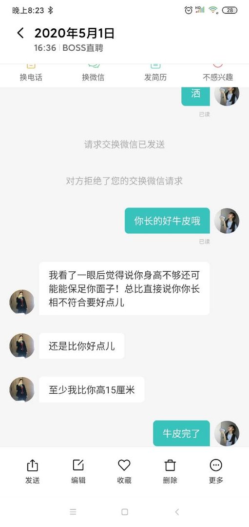 维也纳酒店官方网站