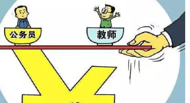 公务员考试难吗?