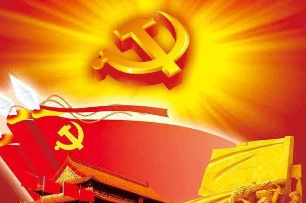 中国共产党是什么的先锋队，同时也是中国人民和中华民族的先锋队