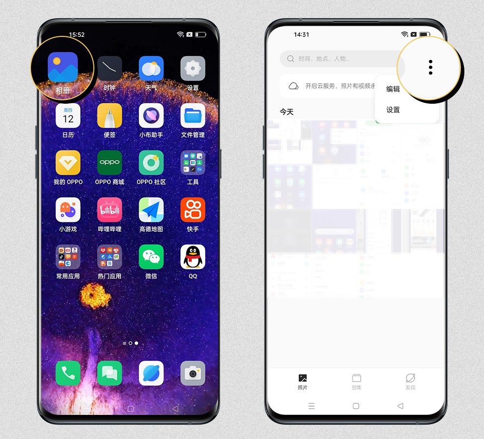 什么是手机运行内存?