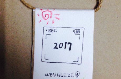 手帐怎么做少女心