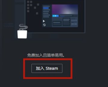 steam找回密码一直重复人机验证？