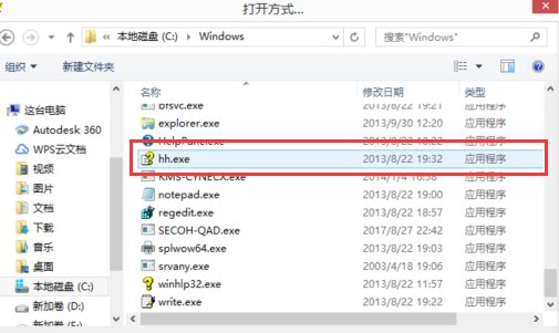 chm是什么格式的文档?怎么打开?