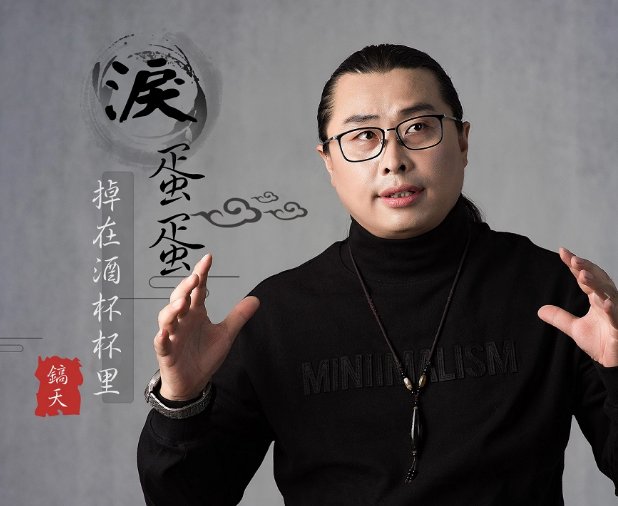 酒杯杯高来,酒杯杯低是什么歌?