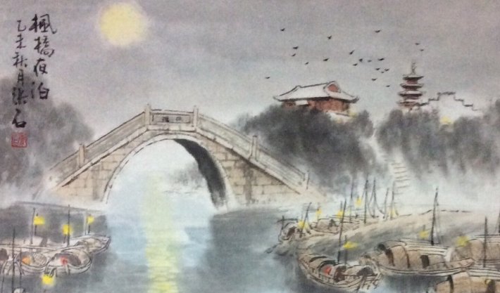 月落乌啼霜满天，江风鱼火对愁眠，这两句诗的意思是什么？