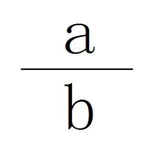 分数的乘除法怎么算？