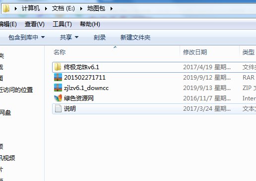 魔兽争霸3冰封王座怎么安装地图