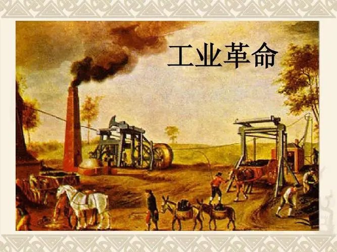 两次工业革命时间是多久?