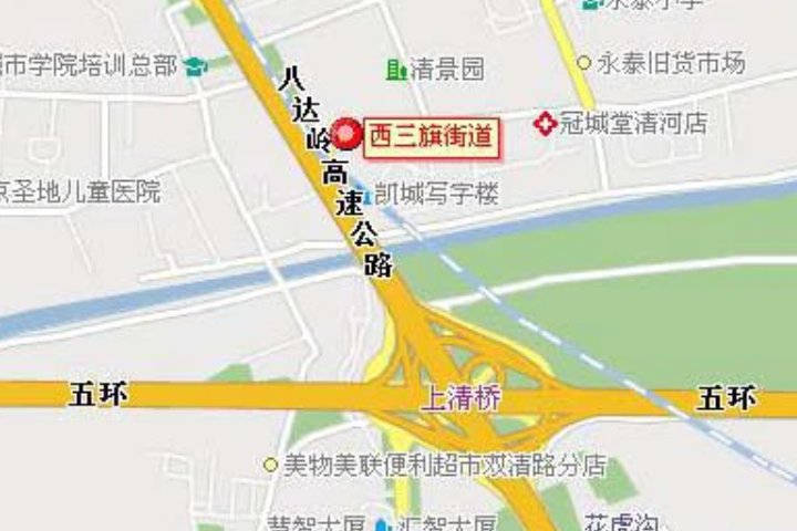 西三旗属于哪个区？