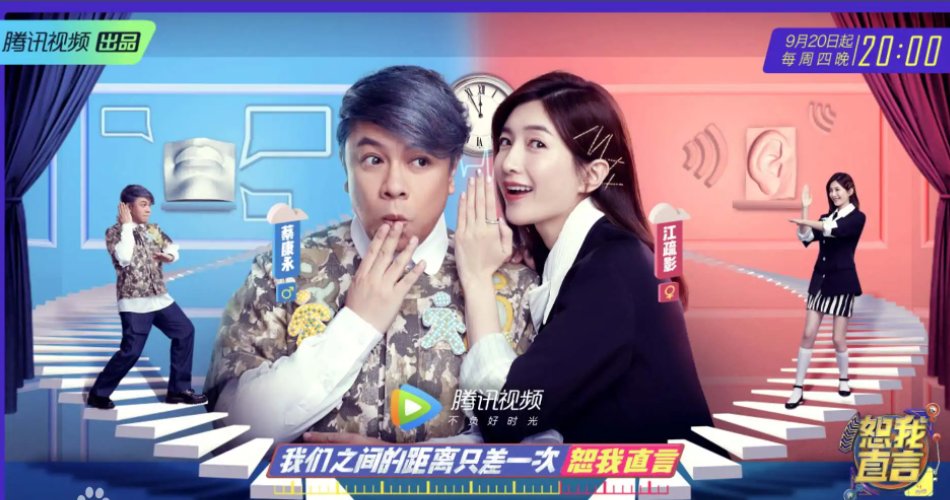 恕我直言是什么意思