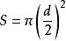 半圆的面积公式怎么求