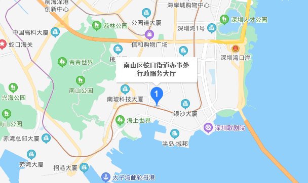 深圳蛇口是哪个区?