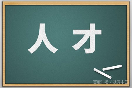 中国人民警察大学是一本院校还是二本院校？