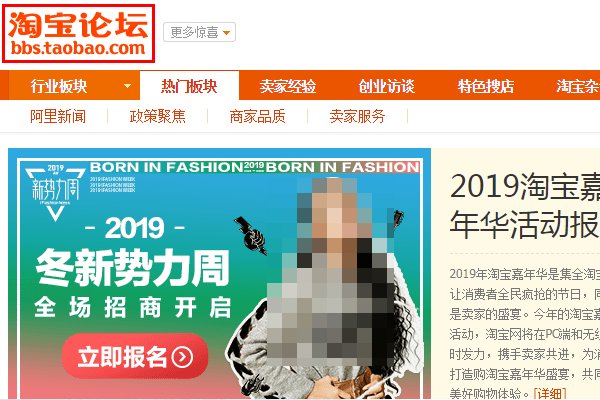 淘宝社区在哪?