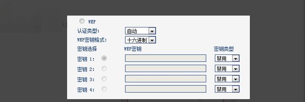 路由器怎么登陆设置？