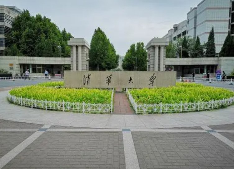 c9联盟是哪些高校？