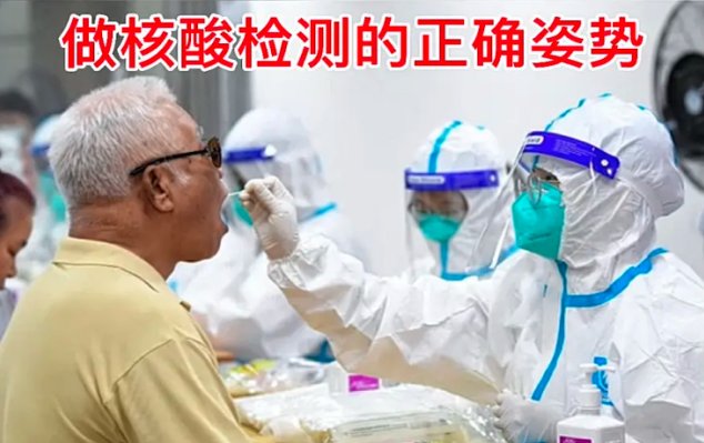 吉林一核酸点多人共用一棉签采样， 当地卫健委回应「只是演习 并没真的采样」，这种演习方式合理吗？