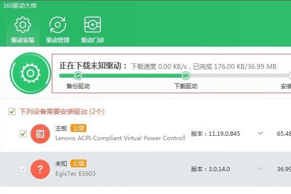 SM总线控制器驱动怎么安装？