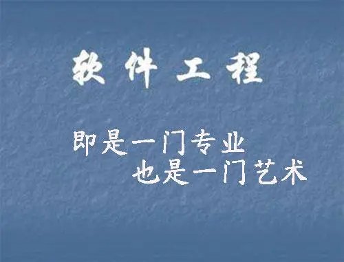 软件工程专业主要学什么