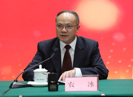 广西发改委各处处长