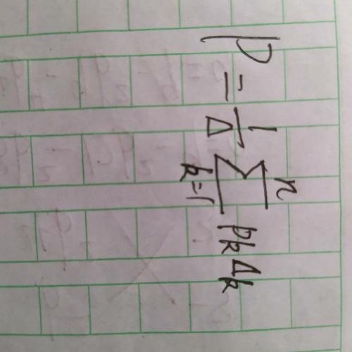 梅森公式怎么做