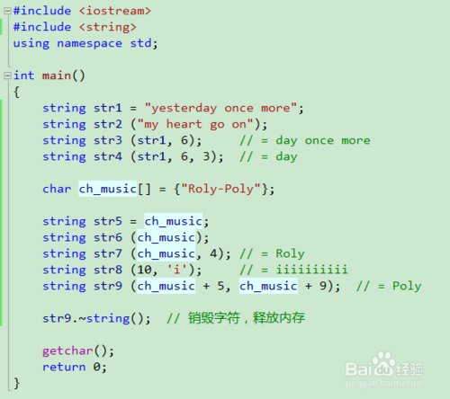 C++中string数组的用法