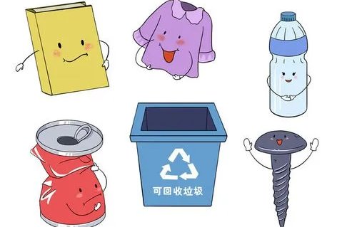 可回收垃圾有哪些