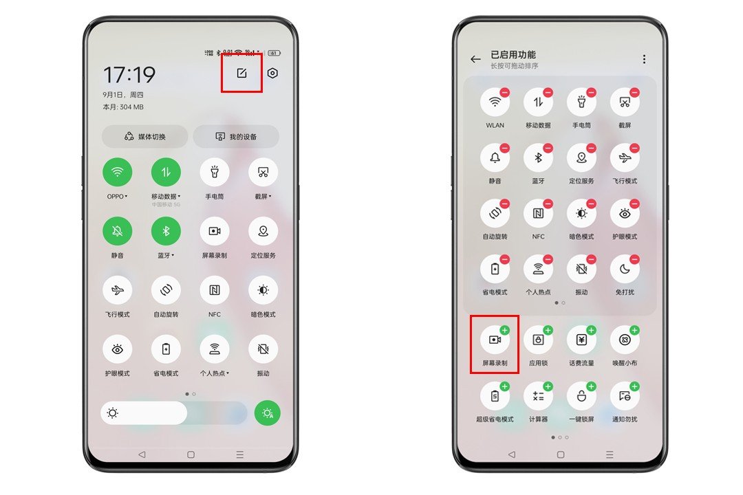 oppo手机怎么开启录屏功能？