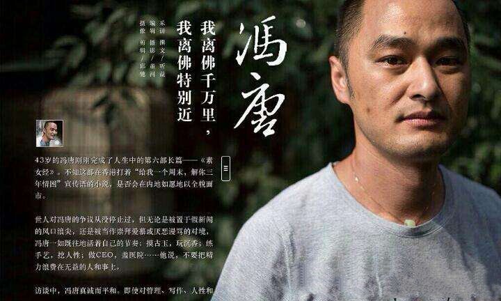 愿无岁月可回头是什么意思?