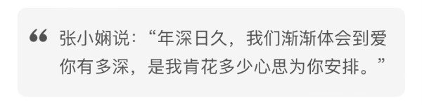 爱一个人是什么感觉？